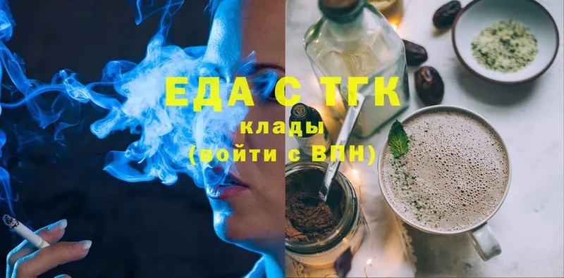 kraken как зайти  Алексеевка  Cannafood марихуана  сайты даркнета официальный сайт  цены  