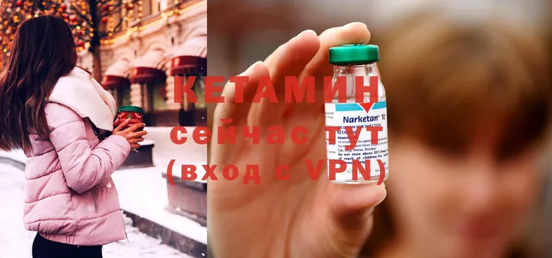 КЕТАМИН ketamine  Алексеевка 