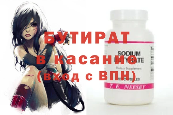 MDMA Premium VHQ Верхний Тагил