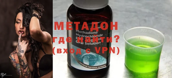 MDMA Premium VHQ Верхний Тагил