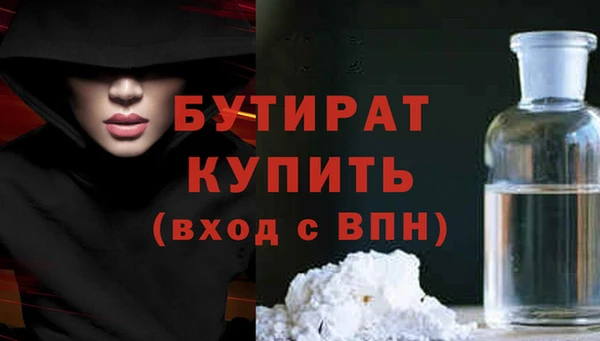 MDMA Premium VHQ Верхний Тагил