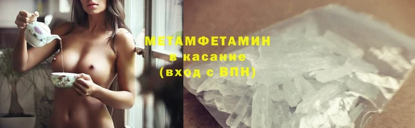 MDMA Premium VHQ Верхний Тагил