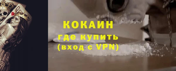 MDMA Premium VHQ Верхний Тагил