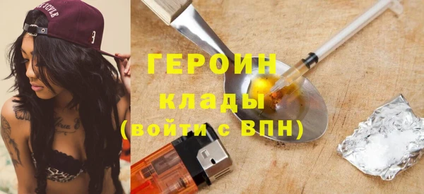 кристаллы Верея